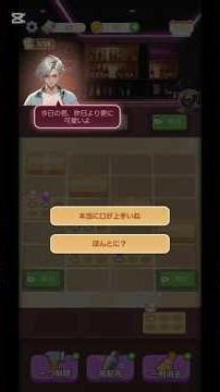 【ときめきライフ】甘く‪スイートなマージ系経営合成パズルゲーム！【アプリゲーム紹介】