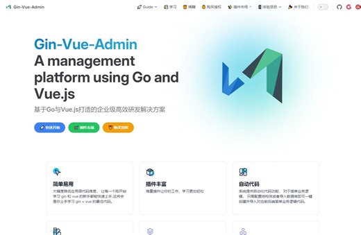 从零开始的GVA2.7.0+教学视频【16.I18N多语言版本使用以及自动化代码教程】