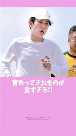 [Tear-jerking] The dramatic life of Yokoyama Yu that wasn't told on 24-Hour TV #YokoyamaYu #SUPER...