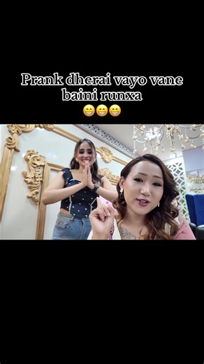 Baini Runxa Prank - Nepal TikTok Fun