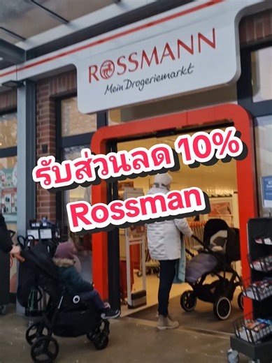 Daily Bee Alien Housewife (@mindfulbeautythai)’s videos with Chopin Nocturne No. 2 Piano Mono - moshimo sound design