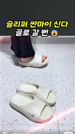 (매장정품) 나이키 리액트X 리주버네이트 슬라이드 남성 여성 슬리퍼 실내화 베리픽 더스트백 세트#여성슬리퍼 #푹신한슬리퍼 #쿠션슬리퍼 #임산부슬리퍼 #발편한슬리퍼