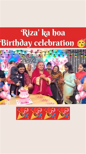 Saba ne kiya Riza ka birthday celebrate in maudaha 🥰#shortsvideo