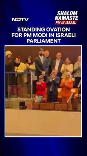 Standing Ovation, Big Applause For PM Narendra Modi In Israeli Parliament