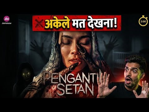 18+ Warning: वो Hanger वाला सीन! 😱 Devil's Bride Review Hindi Dubbed | JioHotstar