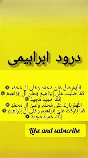 Quran #quranrecitation #quran #qurantilawat #qurantranslation #makkah #madina #allah #muhammad