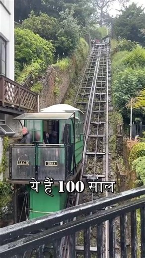 This Train Climbs Without Engine 😳 | Water-Powered Cliff Railway