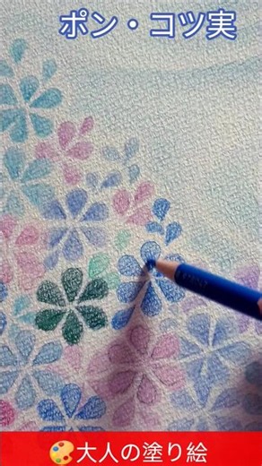 色鉛筆画【梅雨】☔【大人の塗り絵】🎨時々イラストも描いています😊 #japan #大人の塗り絵