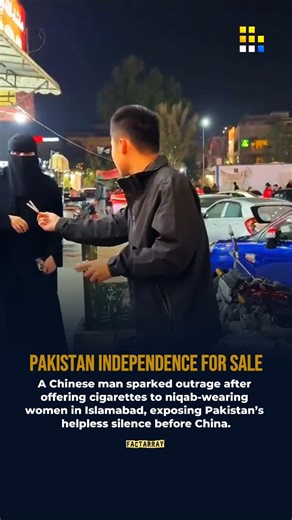 A Chinese man sparked outrage in Islamabad after offering cigarettes to niqab-wearing women at F-10 Markaz, a video that quickly went viral on Douyin and across social media platforms. The incident has drawn widespread criticism from Pakistani citizens and journalists, with many condemning it as a cultural insult. Critics argue that Pakistan’s authorities remained silent, exposing the country’s helpless stance before China, and raising questions about selective accountability in the face of fore