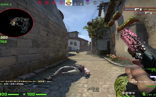 同学说打赢了微信转我300块