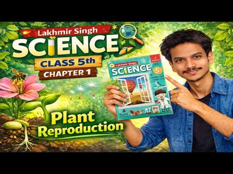Plant Reproduction || Science class 5th chapter 1 || Lakhmir singh and Manjit kaur