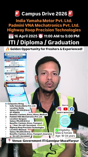 Campus Drive 2026 bihar mujafarpur. #job #jobskaro