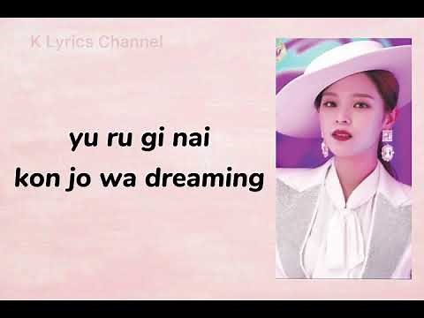 TWICE (트와이스) ~Breakthrough ~ (Lyrics)