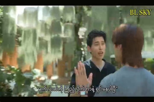 Me and Thee ep(4)ရပါပီရှင့်😚🫶 #MeAndTheeSeriesEp4 | Mai Kyi Kyi Win