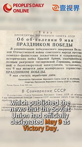Two newspapers, one memory: Victory Days in print As celebrations marking the 80th anniversary of the Soviet Union's victory in the Great Patriotic War approach, a 1951 edition of #China's People's Daily and a 1945 edition of #Russia's Izvestia are brought together in the hands of #journalists. Each newspaper records the historic moment when China and Russia officially designated their respective Victory Days. http://en.people.cn/n3/2025/0510/c90000-20313199.html | WE ARE CHINA