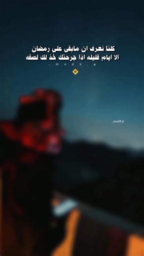 Muayad Al-Ghanimi | ‎خذ لك لصقه#اليمن #صنعاء #تصميمي #تعز #صنعاء_عدن_الضالع_اب_تعز_حجه_المكلا_البيضاء_صعده_حضرموت_الحديده_الجوف_مارب_حراز_المهره_سقطرى_ابين‎ | Instagram