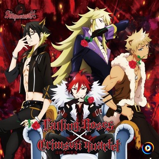 Scarlet Eyes - アプリ「SHOW BY ROCK!!」 by Shingan Crimzonz