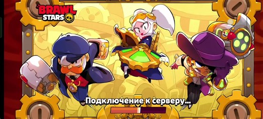 #brawlstars #stardrop #voronTaraLeon #награда #бравлстарс #стардроп Тик имеет нормальную скорость передвижения, самый низкий запас здоровья в игре, но очень высокий урон и высокую дальность атаки, а также очень медленную перезарядку. Своей основной атакой Тик выстреливает кассетной бомбой, которая распадается на три маленькие мины. Его Супер — бросок головы-камикадзе, которая, найдя ближайшего врага, взрывается, нанося высокий урон. Первый гаджет «Миномания» увеличит количество мин у следующей о