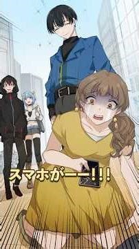 【スカッと】決めつけてくる大人に絡まれた3つの事件とは