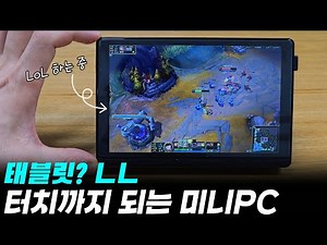태블릿이나 노트북과는 또 다른 느낌, SZBOX 미니PC