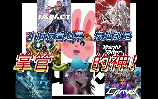 《掌管法核模版🐍🐳之神——USAO》