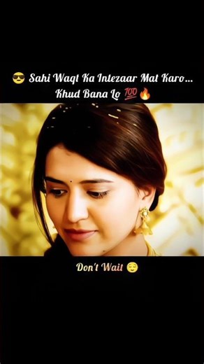 👍🏻 Sahi Waqt Ka Intezaar Mat Karo… Khud Bana Lo 💪✨