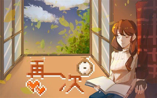 【Unity-NewbiesJam】7天游戏开发大赛作品《再一次》：时光循环里，双向奔赴的爱情