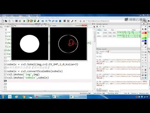 《Python学习之Python必备库实战》 22·2 x和y方向梯度计算及融合