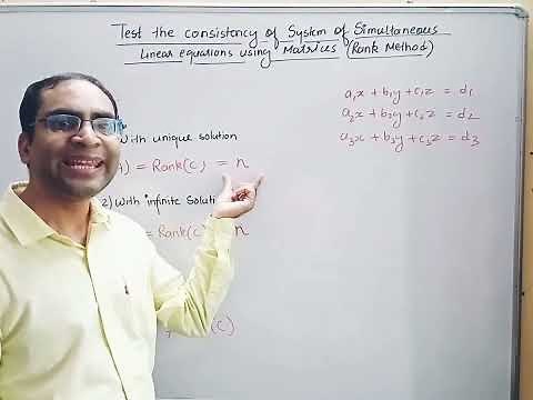 How to Test the Consistency of a System of Simultaneous Linear Equations | Matrix | Rank Method