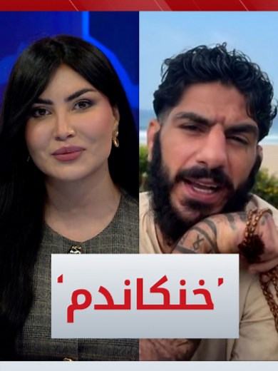 anaconda knockout نامۆ فازڵ vs arman - نووسینی فێرکاری