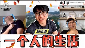 310K views · 4.7K reactions | 听到这消息，真的有担心他 毕竟还是第一次的恋爱。...