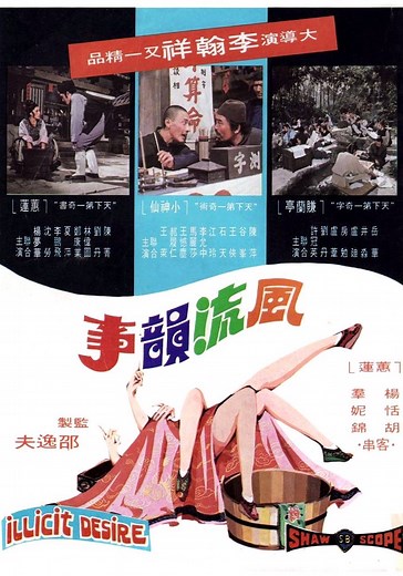 Illicit Desire streaming: where to watch online?