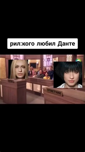 Любовь и жертва: история Вергила