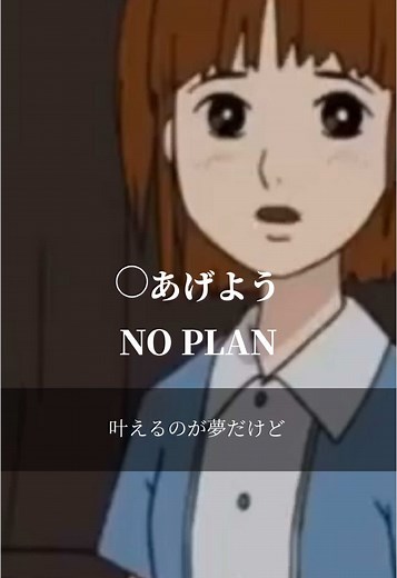 クレヨンしんちゃんの名曲紹介