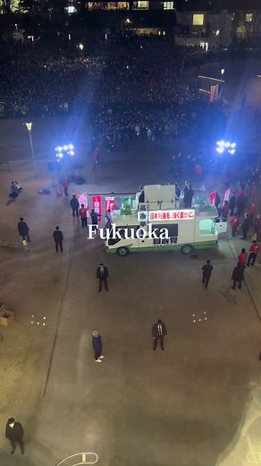 Where is this? 福岡の景観 高市早苗総理大臣街頭演説 #福岡 #fukuoka #高市早苗