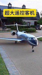 Giant RC Airplane In Action | RC Trails