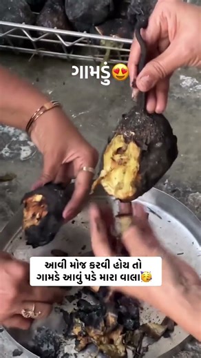 gamda ni moj // gamdu// #music #yt #love #status #shorts #gamdu #for #foryou