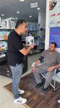 شرح جهاز ضغط omron m7