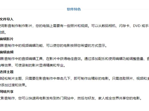 movie maker免费版下载 windows movie maker9中文版下载 Windows Movie Maker 2021软件下载