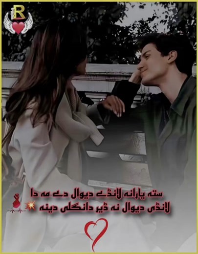 ‏@Nasim Jani @Amin ullah