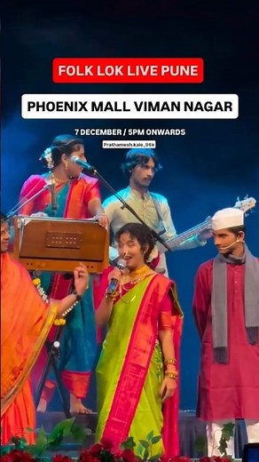 Folk Lok Live Pune | PHINIX MALL VIMAN NAGAR | 7 December | 5 Pm Onward #folksong #phinix #pune