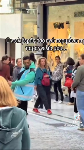 Συμβαίνουν αυτά και στις καλύτερες οικογένειες…..😂🛵 | Ντελιβεραδες_Ταχυδρομοι