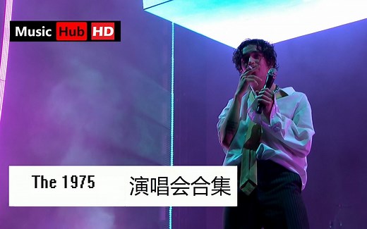 The 1975 - 演唱会 音乐节 现场 合集 摇滚 - 720p 1080p HD