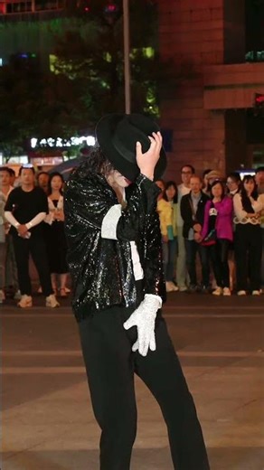 Amazing！绝了！这才是真迈克尔·杰克逊！ clip3