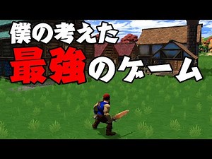 I found a game that has all the interesting elements, from exploration to management to building.