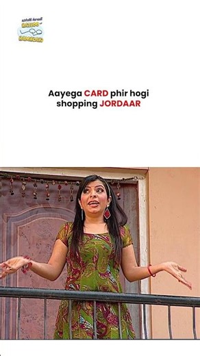 Aayega card, phir hogi shopping jordaar ! #tmkoc #funny #jethalal #daya #shortsfeed
