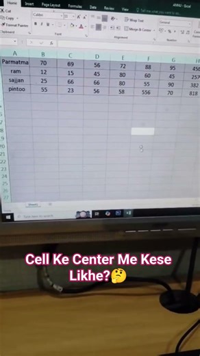 Use Centre Alignment 🤔 #excel #exceltricks #exceltips #viral #reels #shortsvideo #shorts #computer