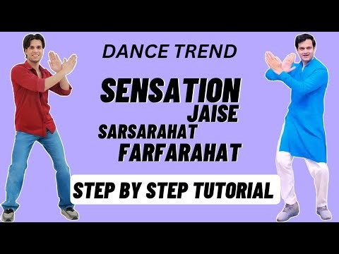Sensation Jaise Sarsarahat Farfarahat Reels Dance Trend Tutorial | Sensation Jaise Sarsarahat Dance