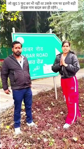 Anti Hindu Roast Video 😡#sanatandharma Roast #viral #comedy