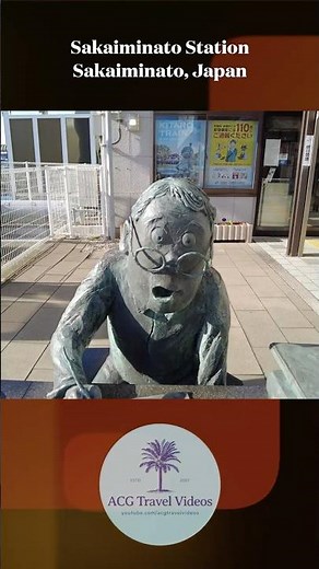 Sakaiminato Station - Sakaiminato, Japan